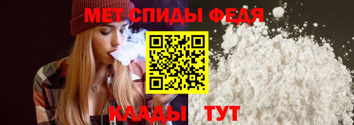 Амфетамин Розовый Черкесск