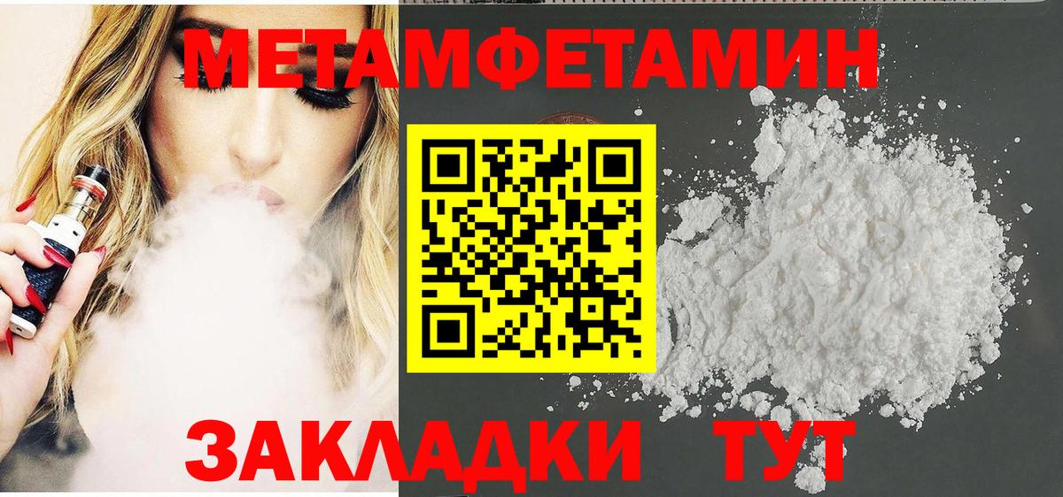 АМФЕТАМИН  Вход с VPN  АМФЕТАМИН  Черкесск  Amphetamine VHQ 