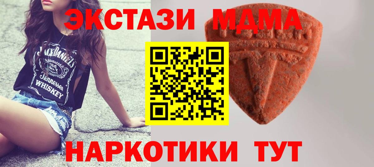 ЭКСТАЗИ  Ecstasy louis Vuitton  Черкесск  Вход с VPN  Экстази Philipp Plein 