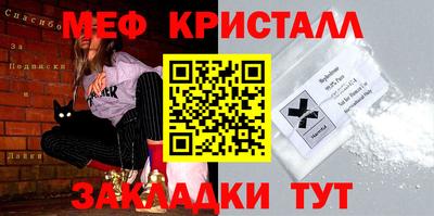 а пвп мука Кунгур