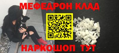 прущий лед Краснознаменск