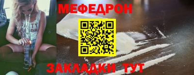 наркотики Краснокаменск