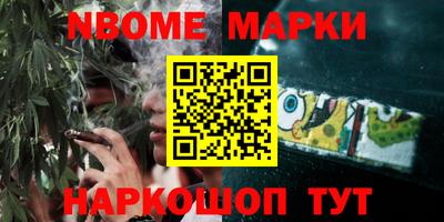 бошки Краснодар