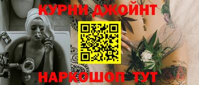 бошки Краснодар