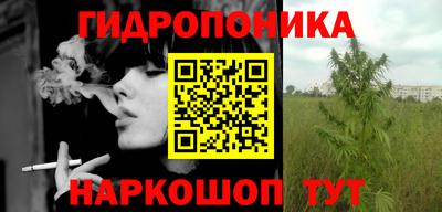 наркотики Краснокаменск