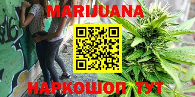 каннабис Кумертау