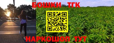 каннабис Кумертау