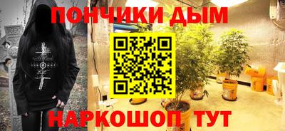 наркотики Краснокаменск
