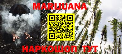 каннабис Кумертау
