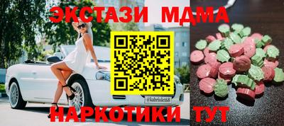бошки Краснодар