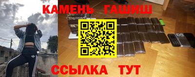 каннабис Кумертау