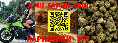 каннабис Кумертау
