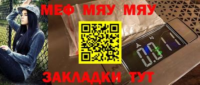 каннабис Кумертау