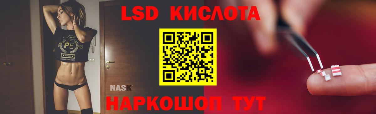 Черкесск  ЛСД экстази кислота  Вход с VPN  ЛСД экстази ecstasy 