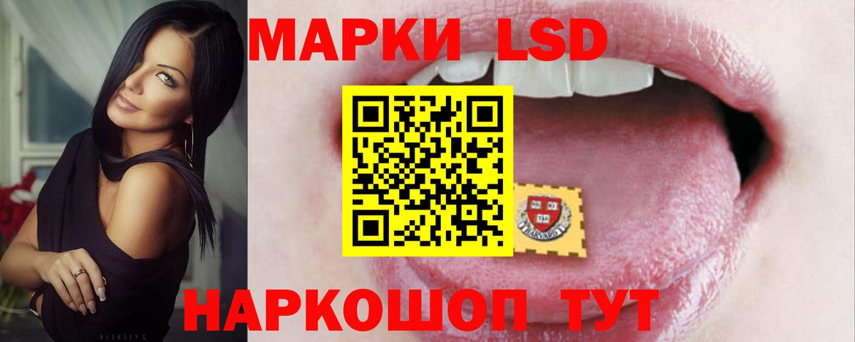 A-PVP СК кристаллы  Бошки Шишки  МЕФ   МДМА  Гашиш  Черкесск  Вход с VPN 