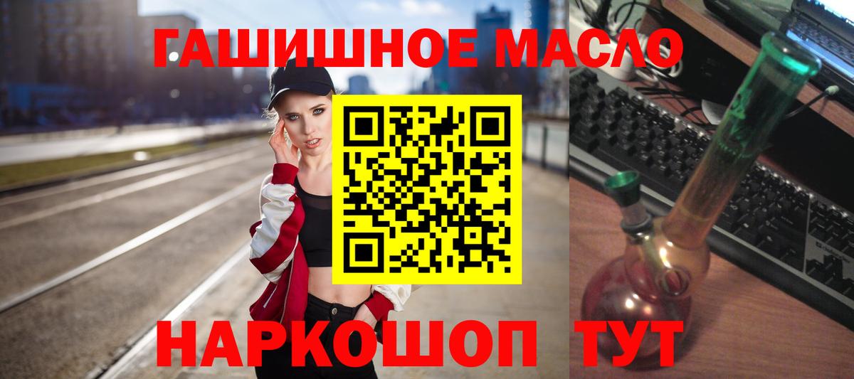 ТГК вейп Черкесск